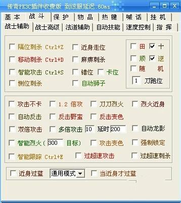 简单挂免费版最佳调试