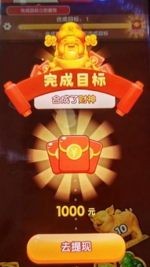 财神赚官网