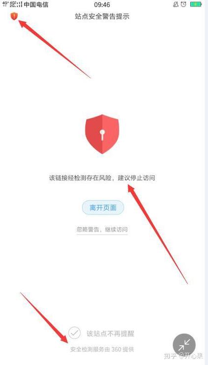 oppo浏览器禁用访问网站的解决方法
