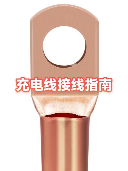 维修充电线的注意事项