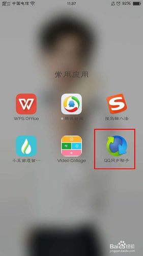 一个微信号可以两台手机同步登陆吗