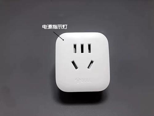 公牛插座转换器安全吗游戏截图