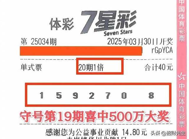 七星资讯缩略图