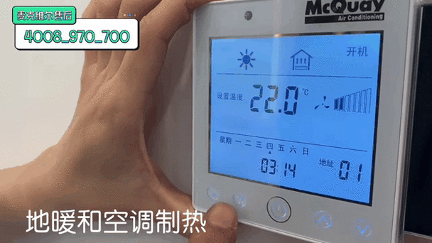 空调面板图解大全缩略图