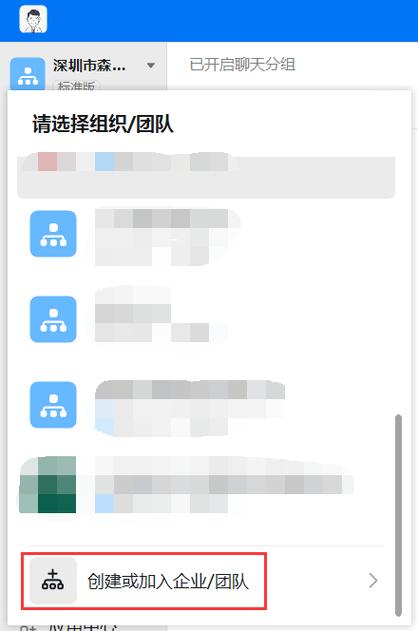 钉钉可以登录几个手机