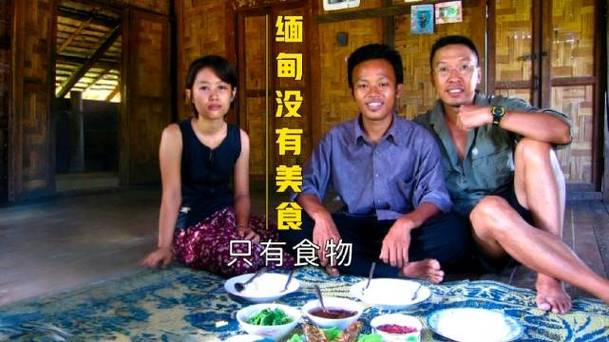 美食旅行家