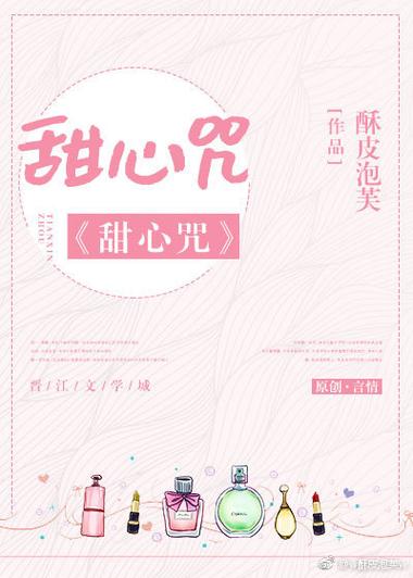 酥皮泡芙小说网盘