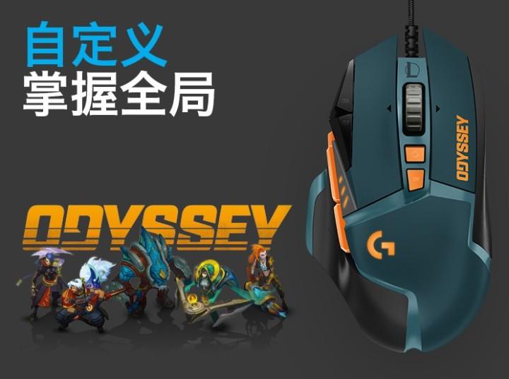 英雄联盟比赛用的什么鼠标