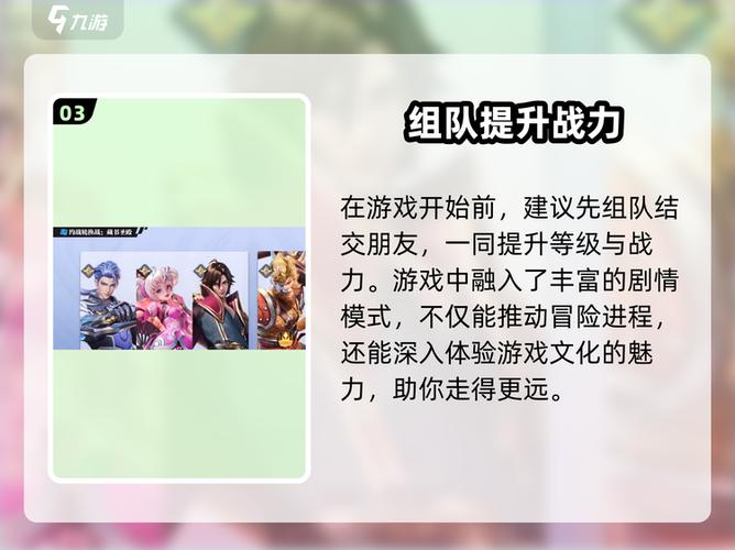 王者荣耀上线时间查看方法
