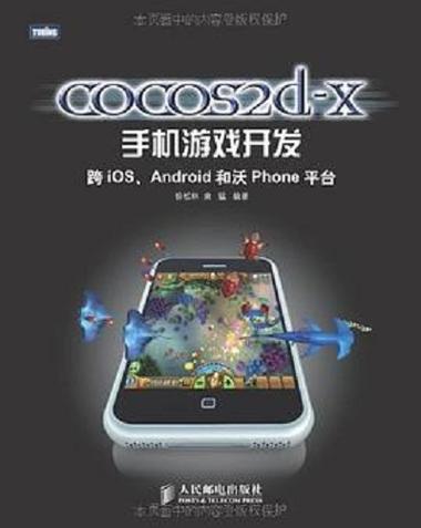 沃游戏官网