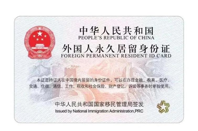 储蓄卡是永久使用吗图标