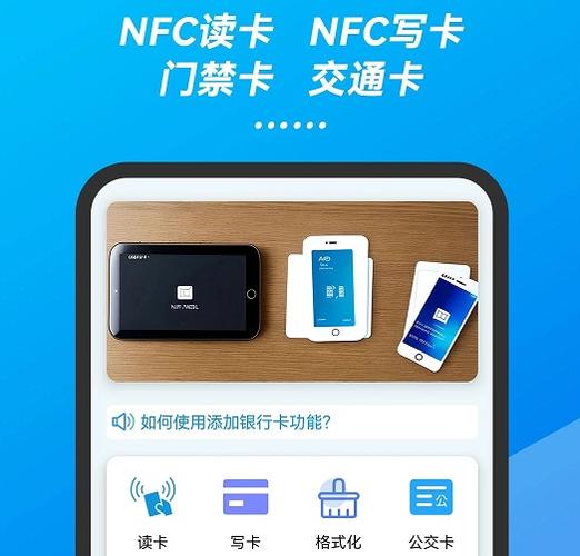 万能门卡app