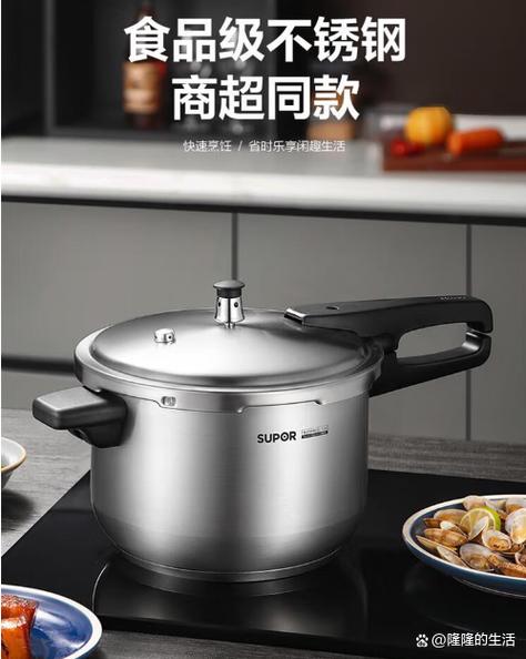 红双喜牌压力锅的用法图标