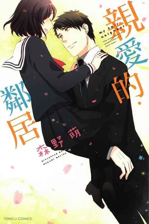 kindle漫画下载