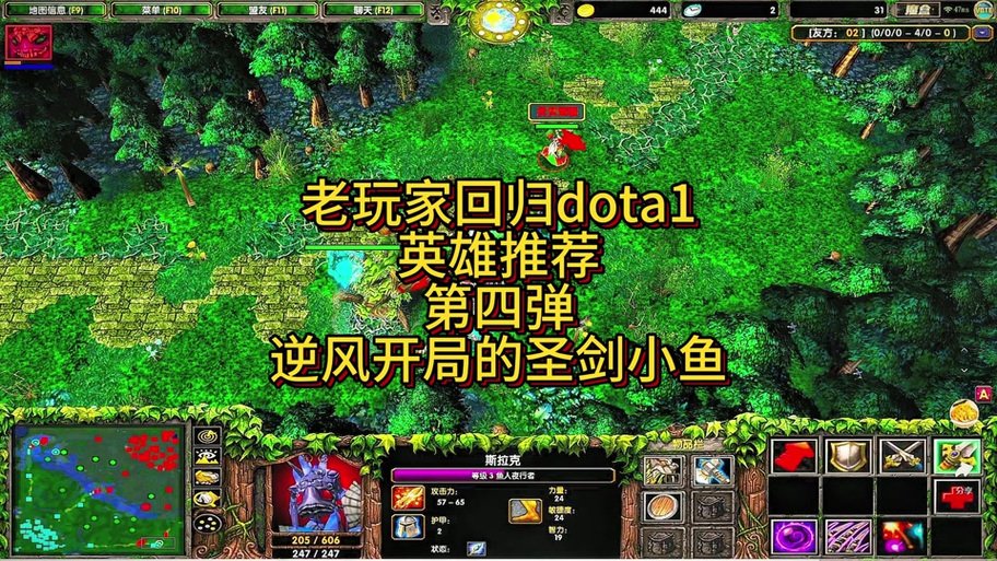 DOTA超级AI指令