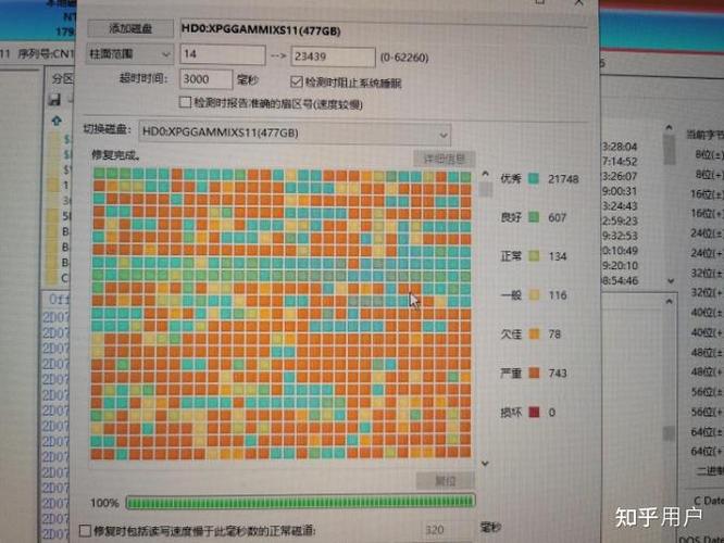 固态硬盘坏道能修复吗?缩略图