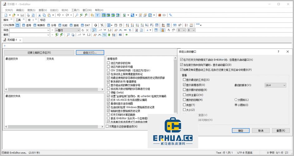 openwrite写作助手下载