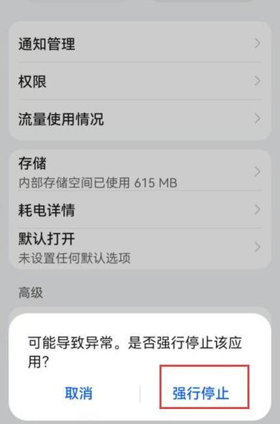 HMS开启好还是关闭好