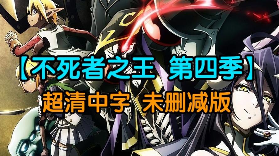 不死者之王漫画 在线看图标