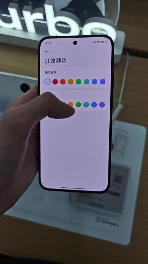 小米手机屏幕不亮呼吸灯闪