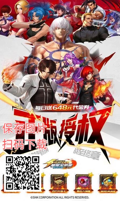 拳魂觉醒官方正版下载缩略图