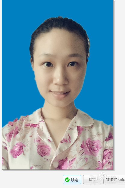 美图秀秀一寸照片制作