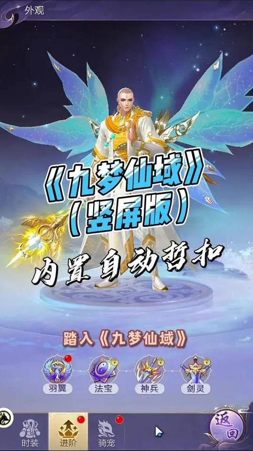 抖音推荐过的仙侠游戏