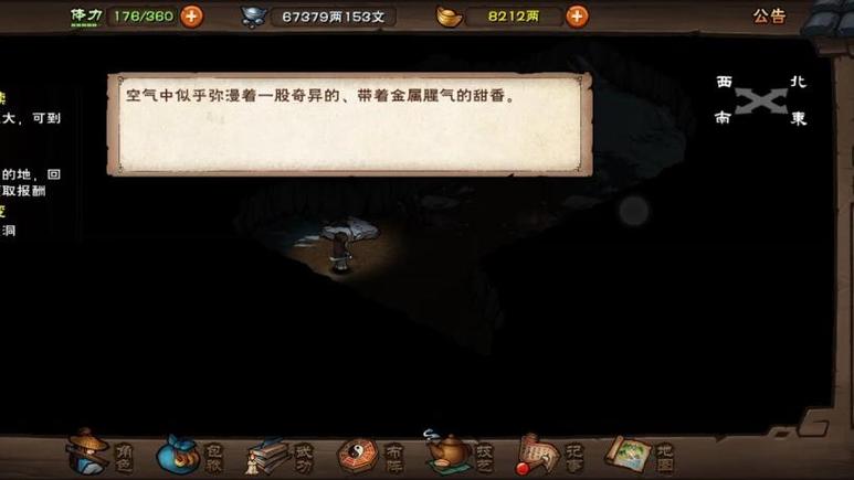 残霜刀任务详触发不了