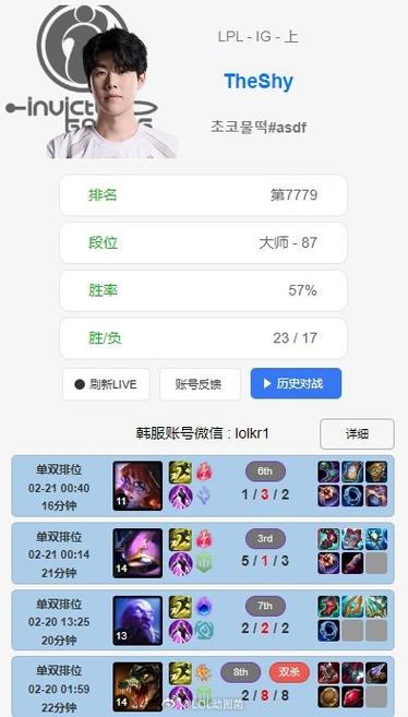排位几场才能发胜率