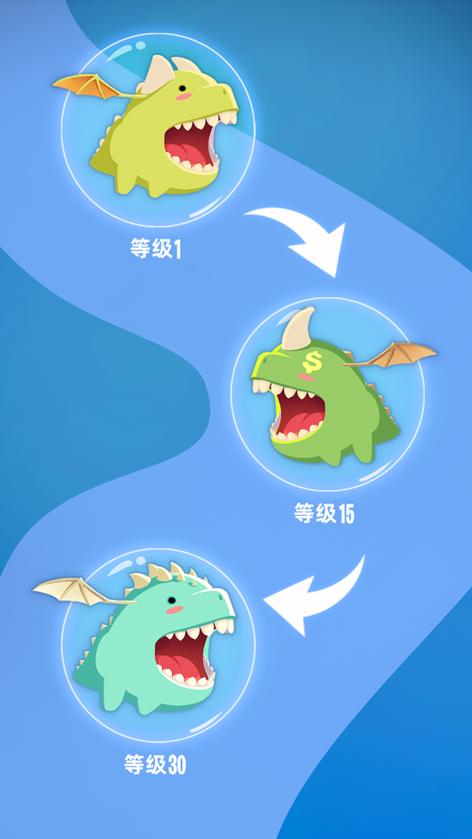 萌龙大作战红包版QQ登录下载