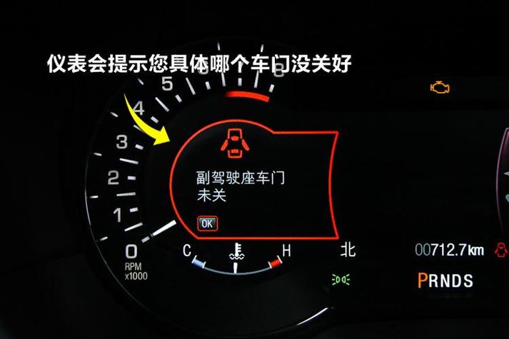 车门打不开的几种原因