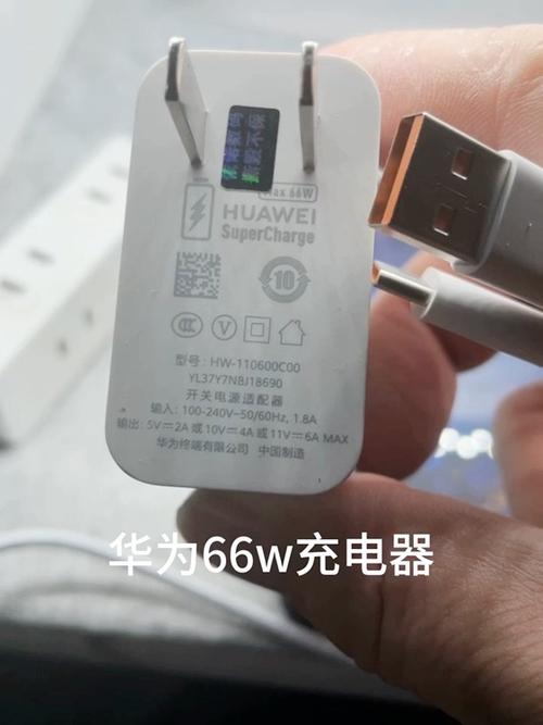 华为显示温度过低暂停使用缩略图