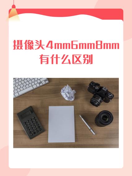 6sp摄像头远景模糊