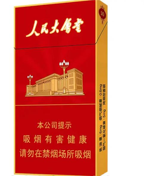 人民大会堂60一盒