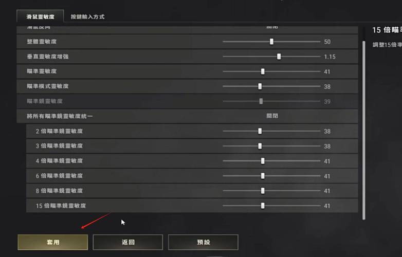 和平精英画质怎么调不卡