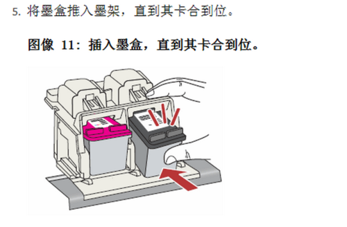 佳能墨盒打孔视频