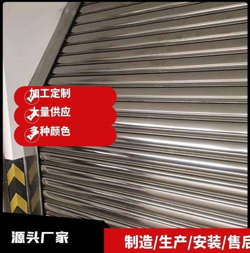 卷闸门扭簧安装视频