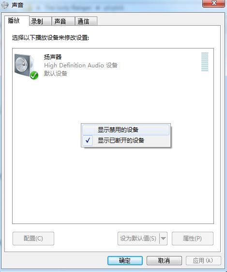 苹果耳机外放怎么切换