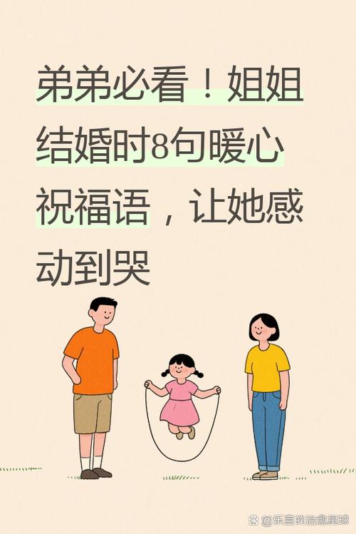 姐姐结婚可以不去吗
