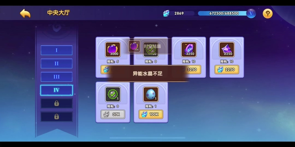 放置奇兵怎么取消自动订阅