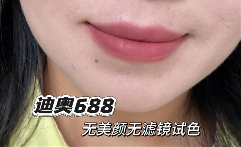 迪奥口红官网