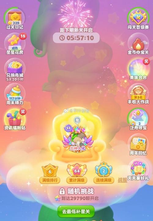 全民萌萌消赚金版