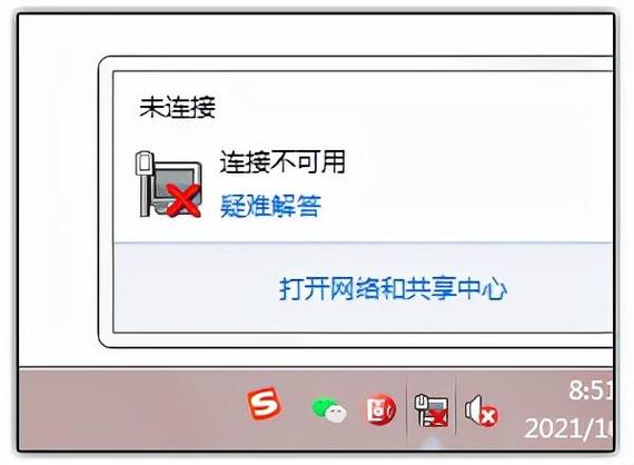 电脑玩游戏老是断网是什么原因