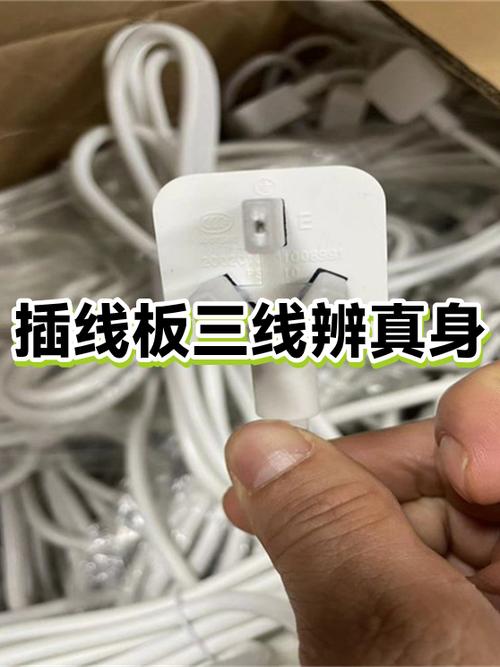 为什么插线板都是3插的头
