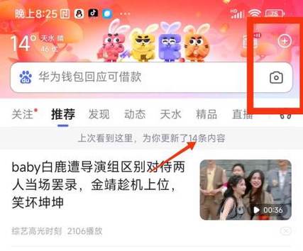 怎么在百度发布自己的文章