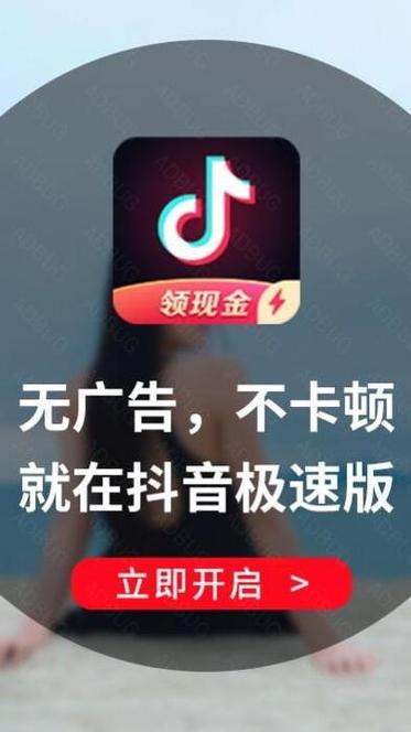 抖音极速版游戏在哪里玩截图