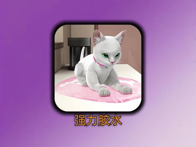 被史莱姆粘住