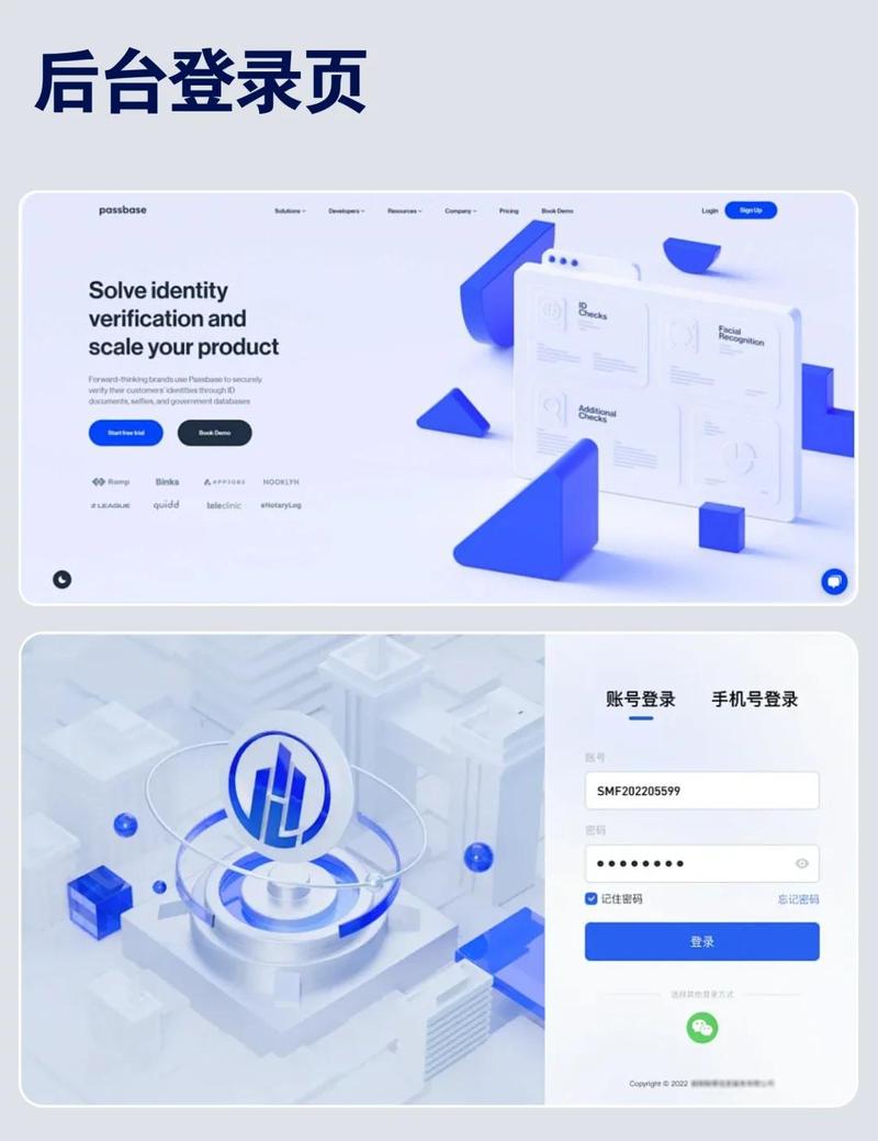 okm365登录