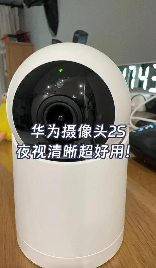 华为摄像头玻璃多少钱