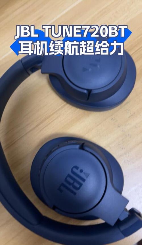 jbl耳机怎么取消单耳模式